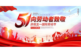 朝日液壓向勞動(dòng)者致敬，祝大家五一勞動(dòng)節(jié)快樂(lè)！